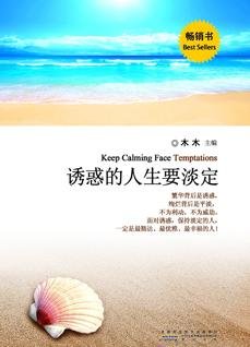 馆推荐